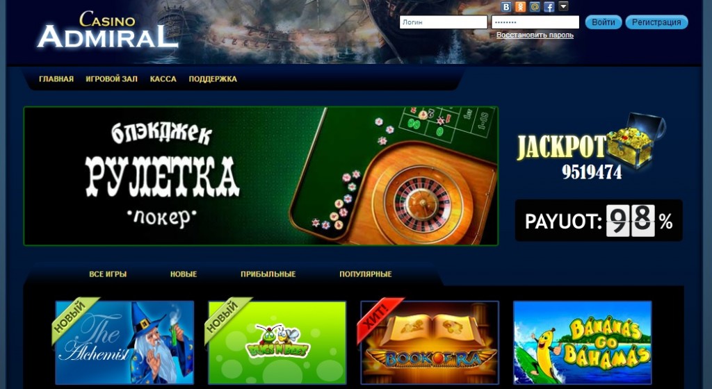 Популярные казино онлайн на деньги в рублях