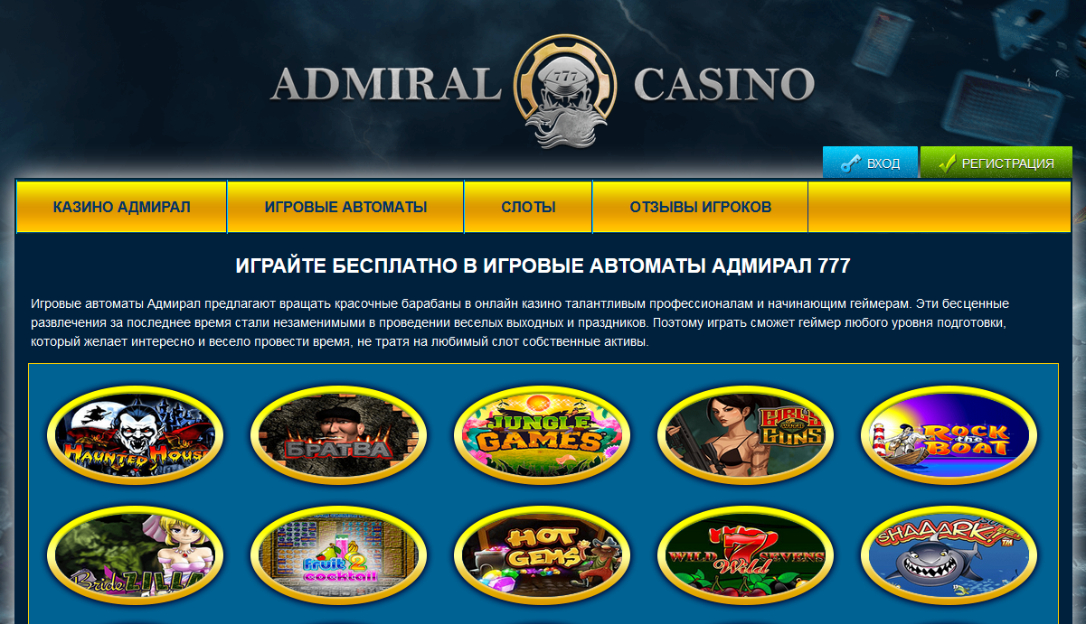 Форум как обыграть игровые в онлайн казино