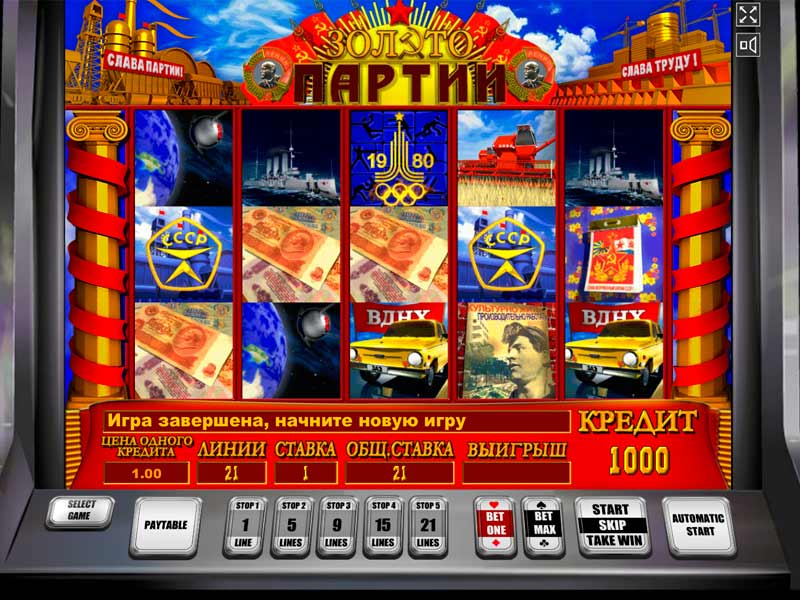 Игровые автоматы вулкан casino vulcan com москва