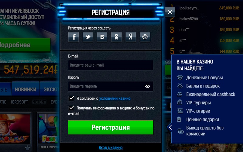 Играть в онлайн игры бесплатно азартные автоматы без регистрации