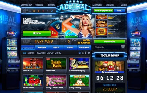 Игровые автоматы онлайн играть бесплатно в золото партии