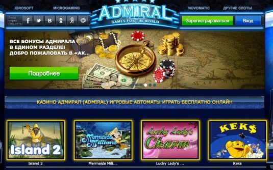 Форум онлайн казино в израиле