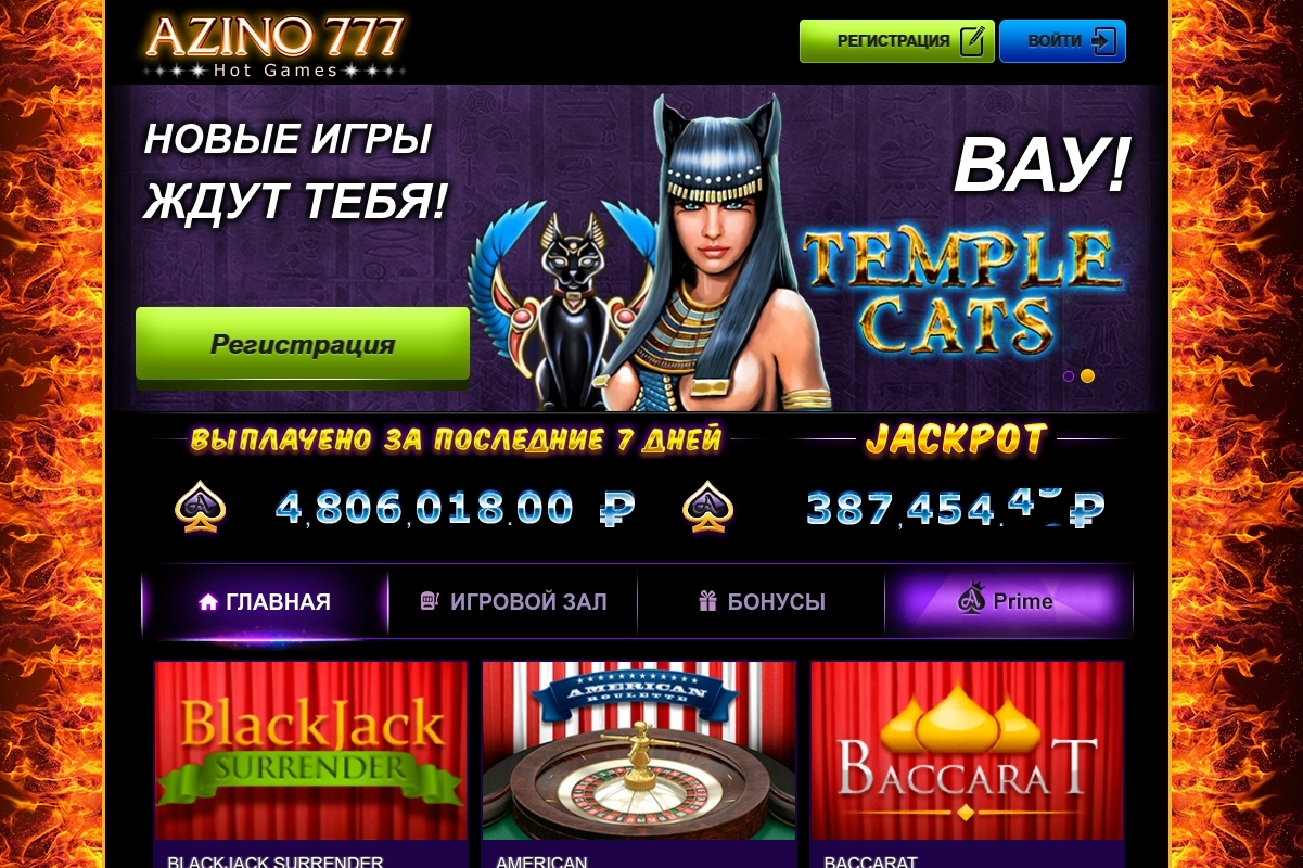 Играть в биткоин казино бесплатно без вложений