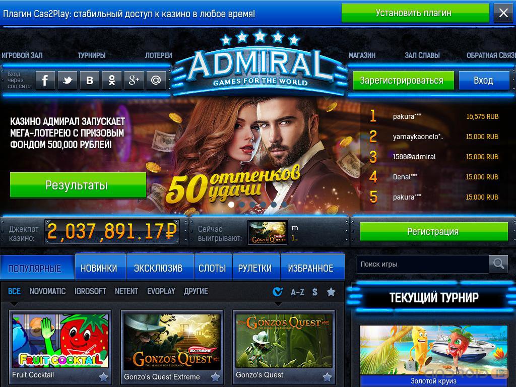 Можно в израиле играть онлайн казино