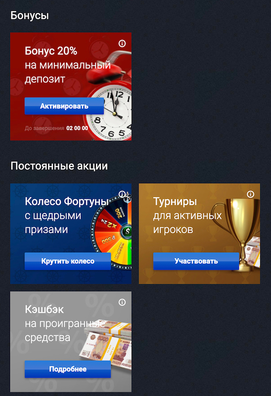 Онлайн казино вулкан россия официальный
