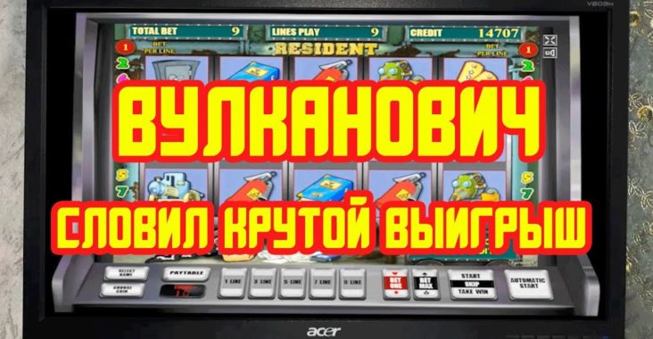 Музей советских игровых автоматов официальный сайт москва