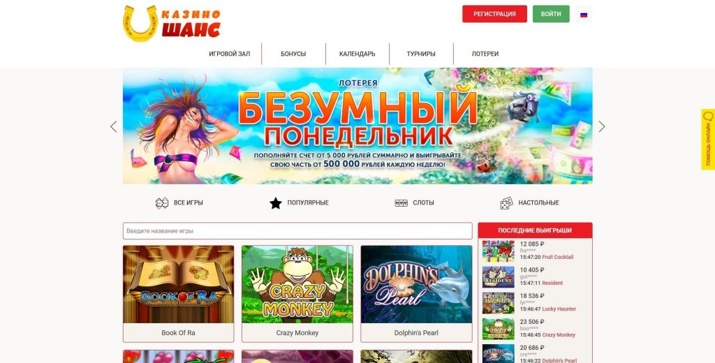 Онлайн казино +на рубли вулкан