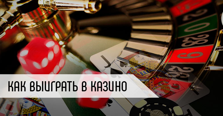 Все азартные игровые аппараты играть бесплатно и без регистрации