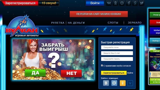 Исправить онлайн казино m