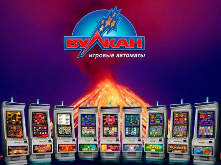 Игровое казино вулкан автомат братва