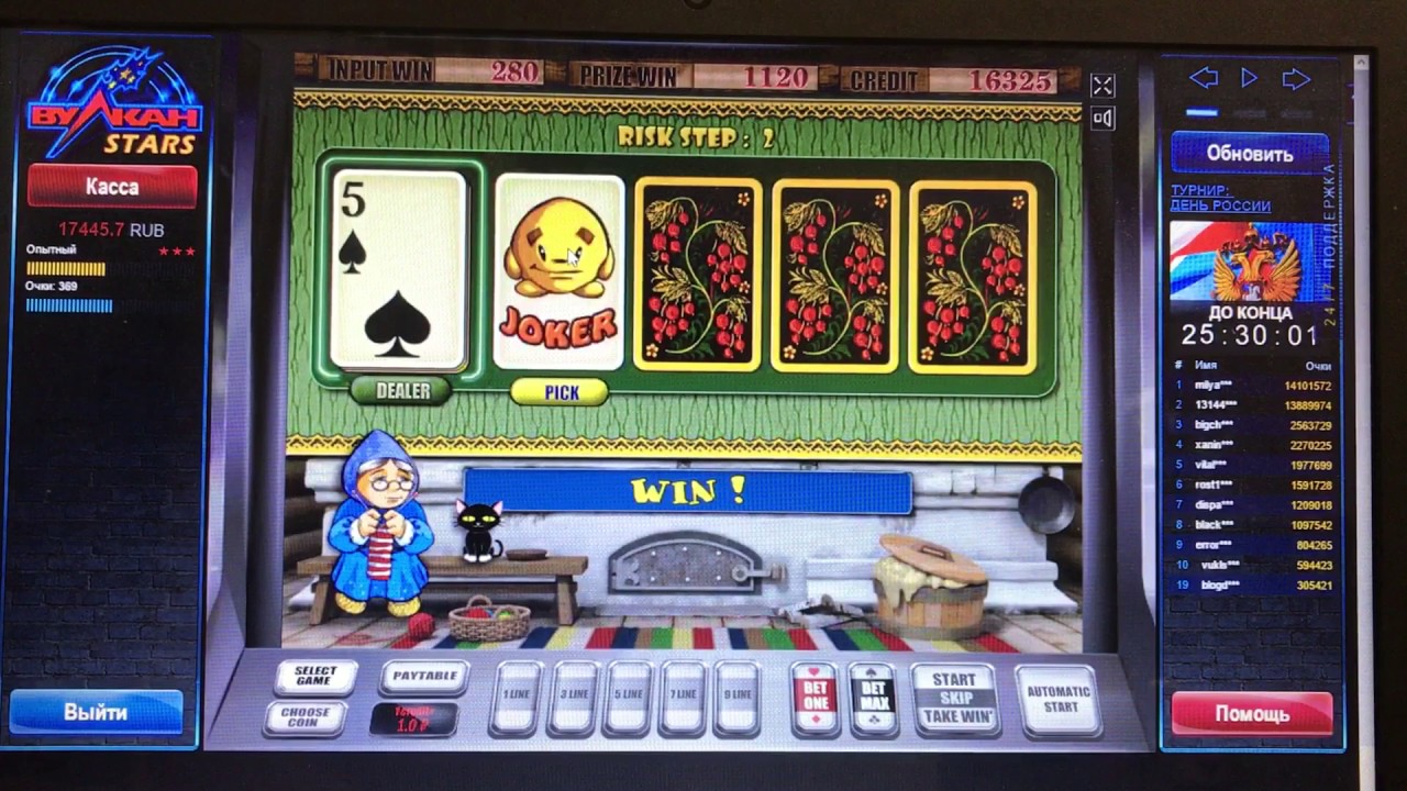 играть в игровые автоматы золото партии онлайн бесплатно без регистрации