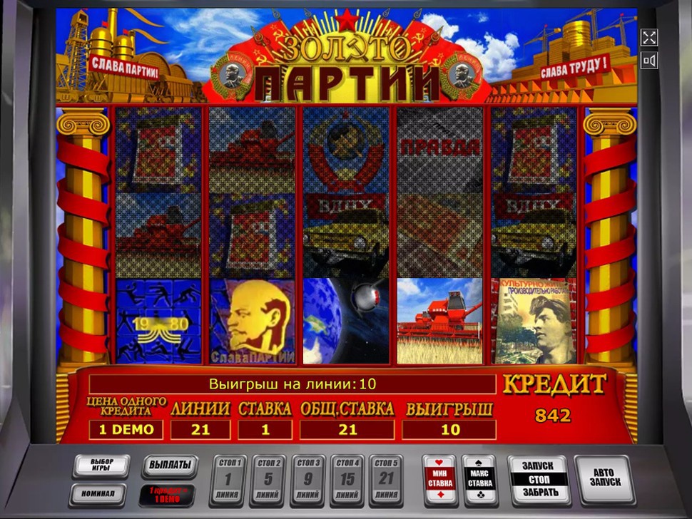 Виртуальные игровые автоматы играть на виртуальные деньги бесплатно