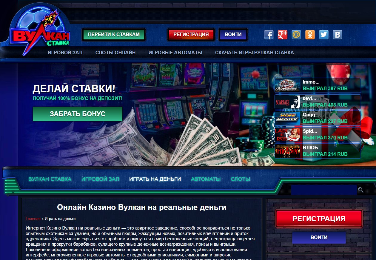 Онлайн игры клиент казино