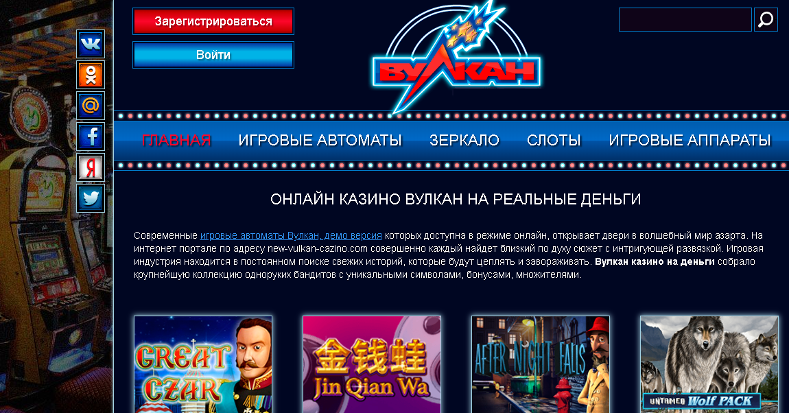 Играть в автоматы бесплатно без регистрации в украине