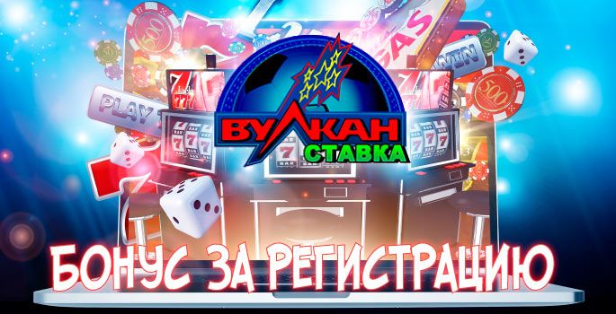 Вулкан делюкс игровые автоматы online casino deluxe xyz