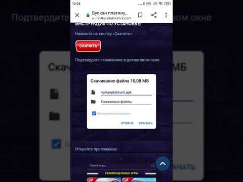 Посоветуйте онлайн казино с оплатой по смс украина