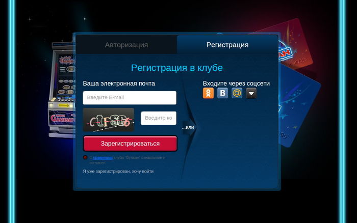 Играть онлайн бесплатно без регистрации на русском рулетка