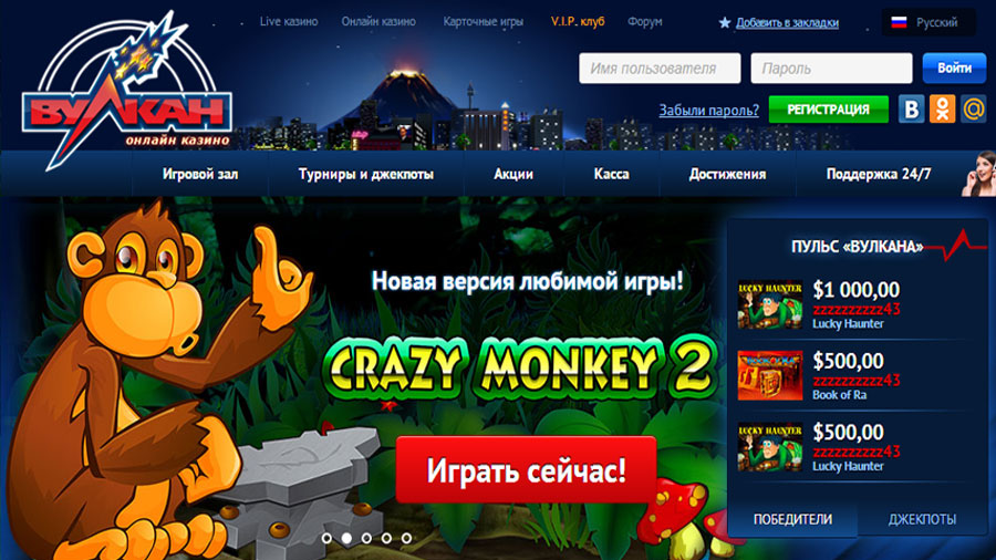 Игровые автоматы фортуна ua онлайн