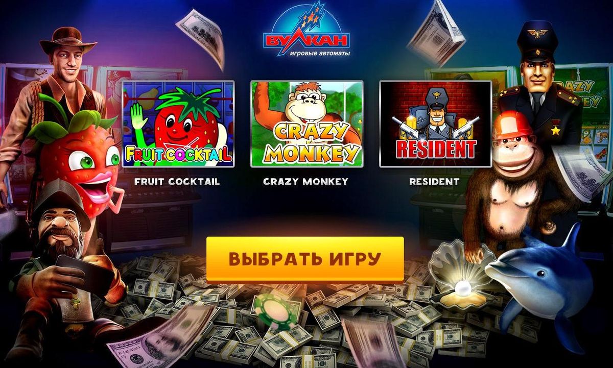 Webmoney казино