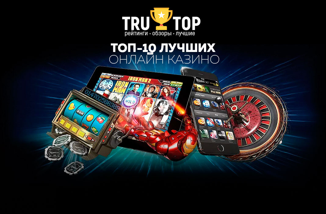 Мобильные игровые автоматы для андроид бесплатно зеркало azino777 россия рейтинг слотов рф