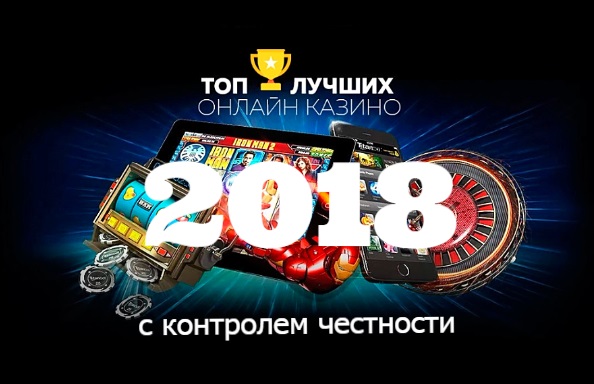 Pokermatch casino официальный