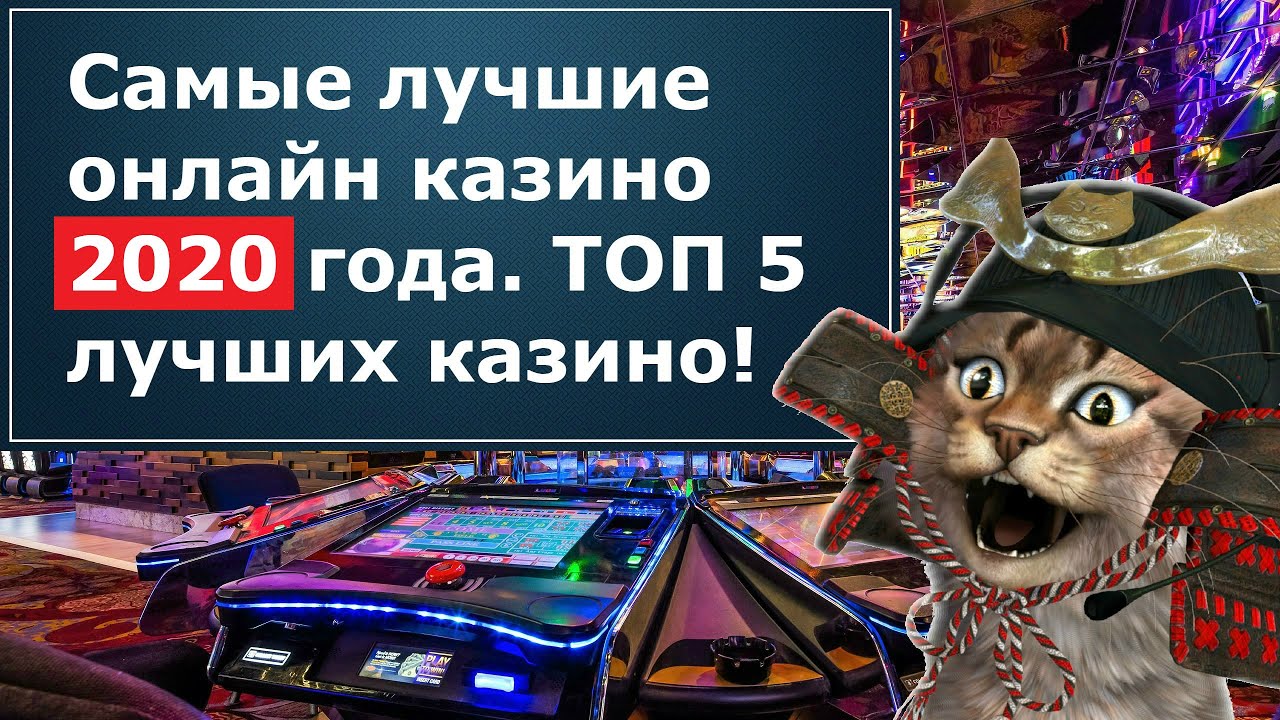 Игровые автоматы играть бесплатно без регистрации и смс одиссей кувшины фараон казино онлайн видео