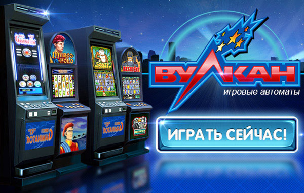 Игровые сайты на деньги в украине