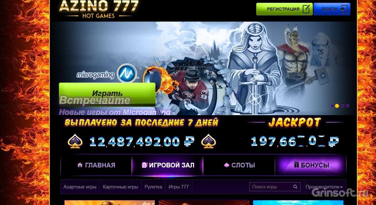 Яндекс играть бесплатно онлайн игровые автоматы