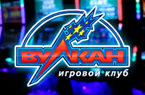 Онлайн казино вулкан россия официальный