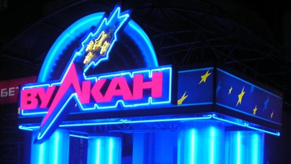 Азов сити казино официальный сайт