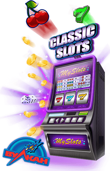 I казино рулетка играть онлайн бесплатно