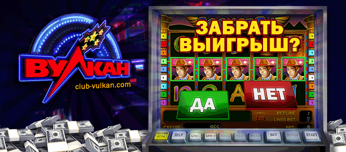 Slot игровые автоматы apk