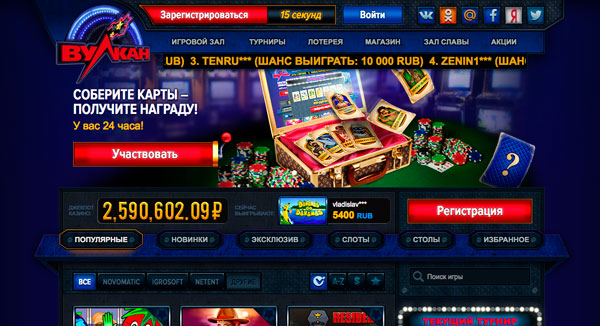 Игровые автоматы triumph casino