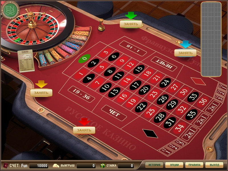 Онлайн казино рулетка с выводом денег