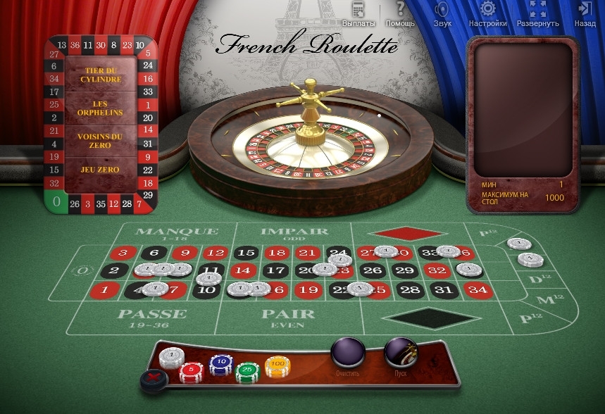 Ставки онлайн online casino