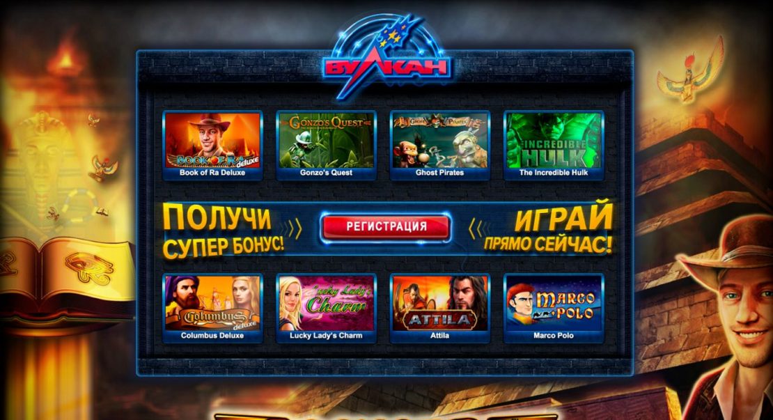 Игры онлайн бесплатно поиграть игровые автоматы