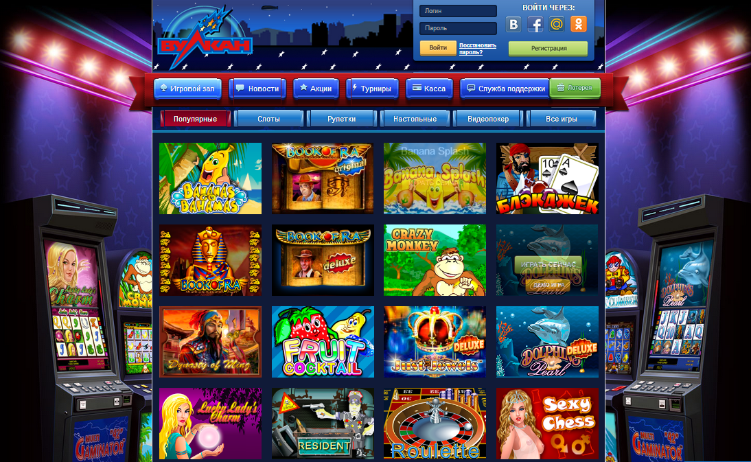 Казахстан казино игровые автоматы