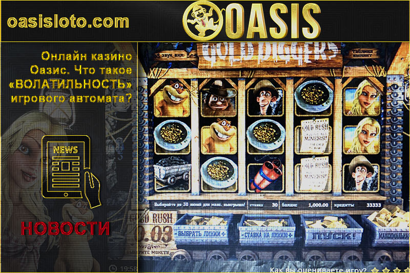 Игровой автомат illusionist онлайн бесплатно