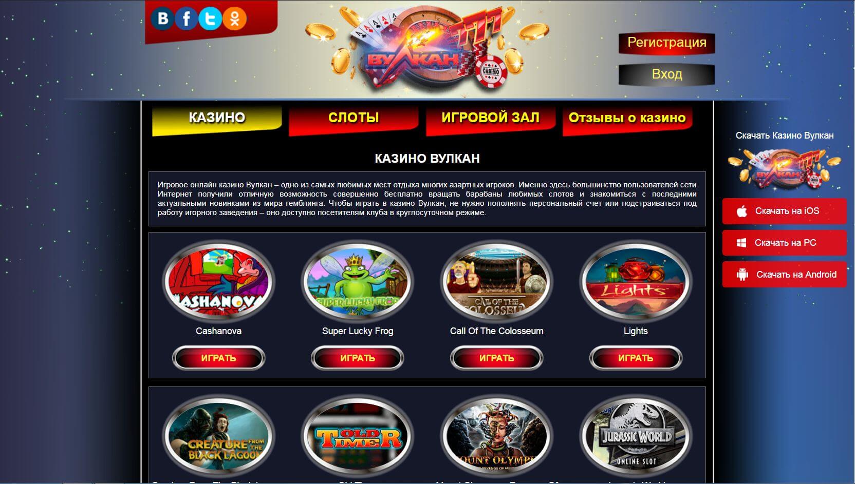 Обзор онлайн казино red pingwin