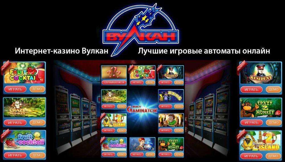 Игровые автоматы играть +на рубли