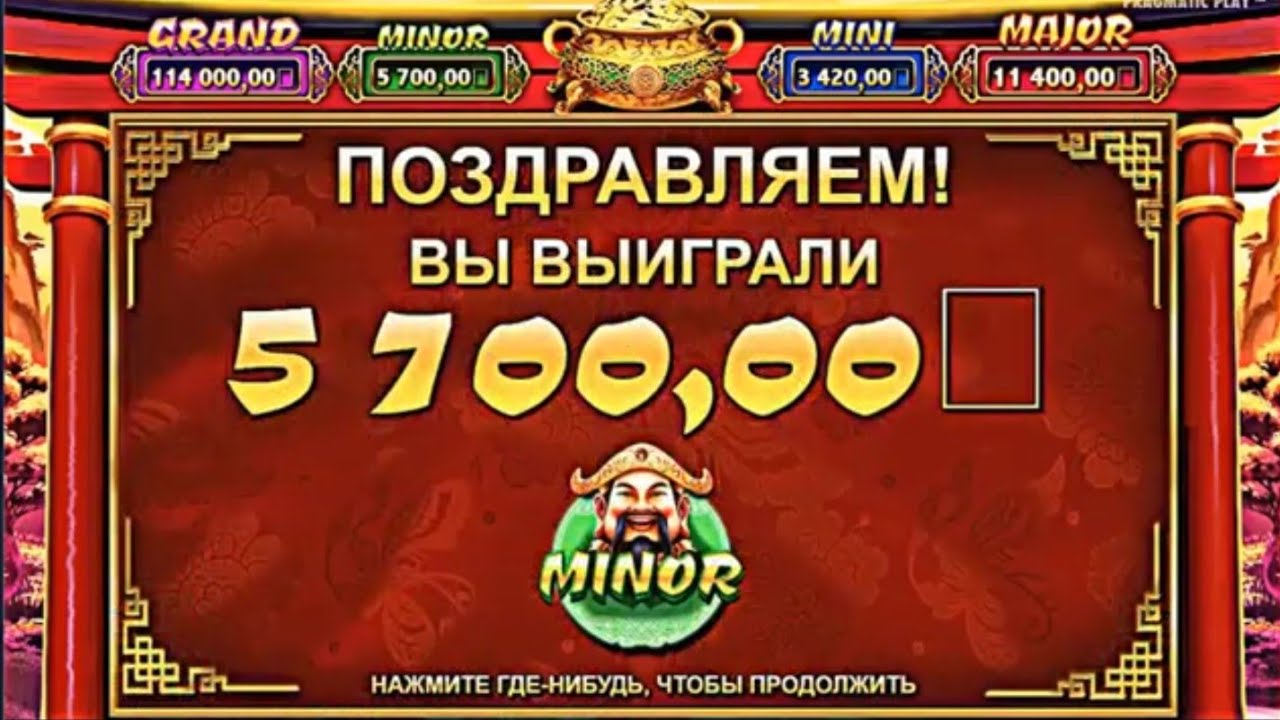 Украина игровые автоматы играть в онлайне бесплатно